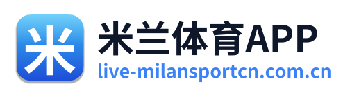 米兰体育